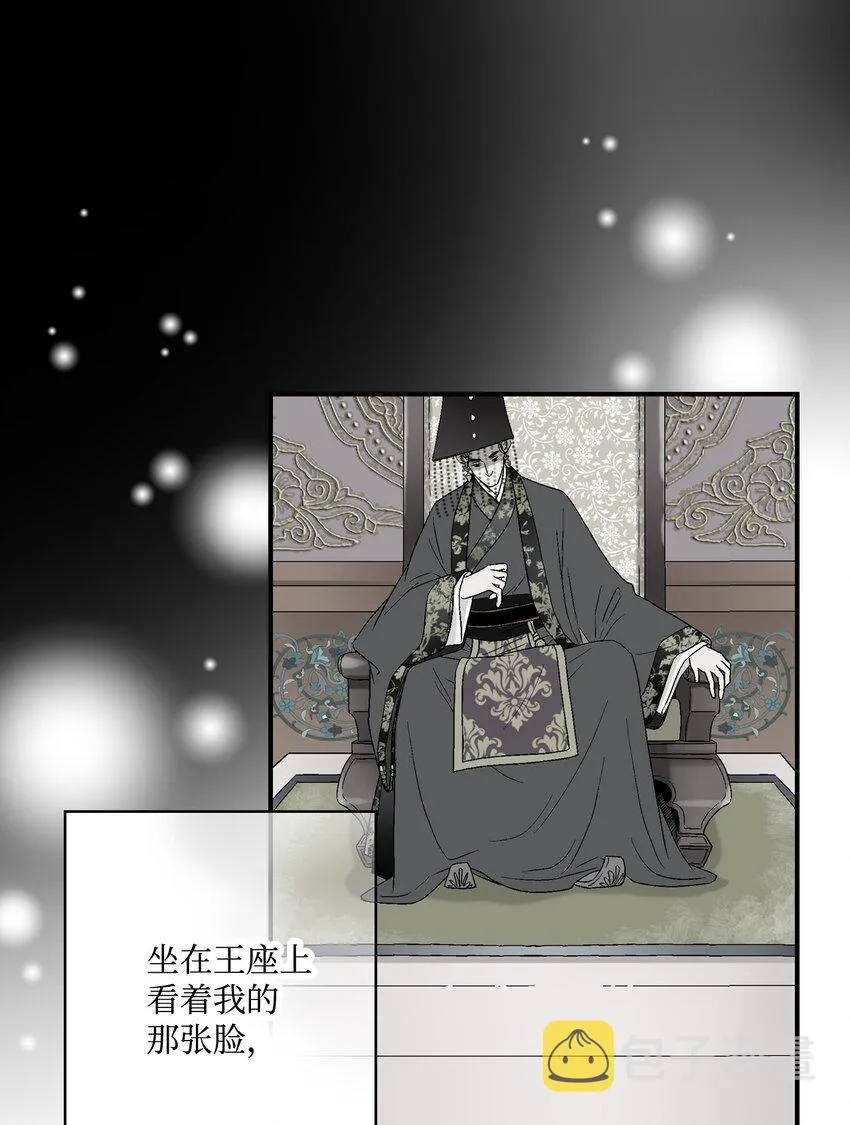 07 殿前面圣 第53页