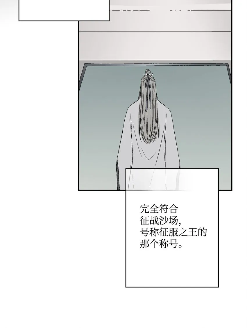 07 殿前面圣 第54页
