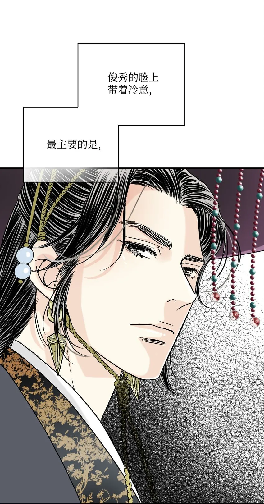 07 殿前面圣 第55页