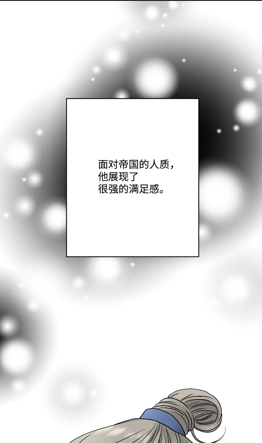 07 殿前面圣 第56页