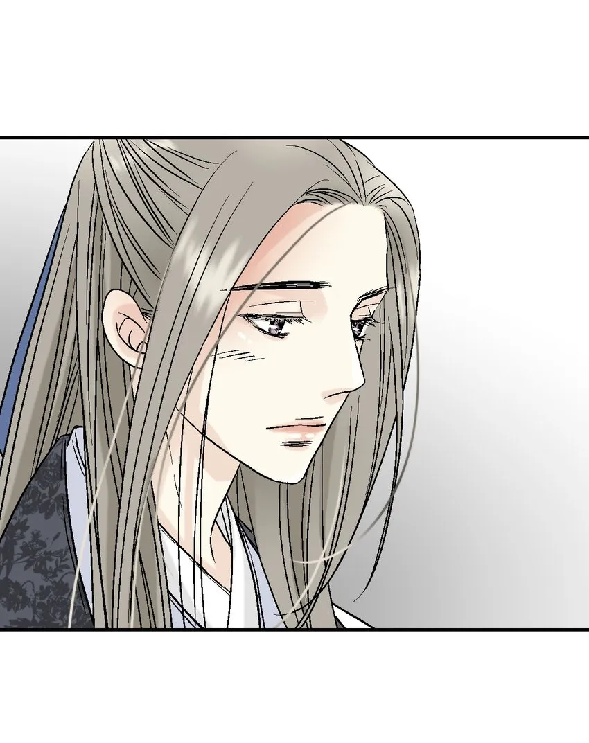 08 懦弱可欺 第25页