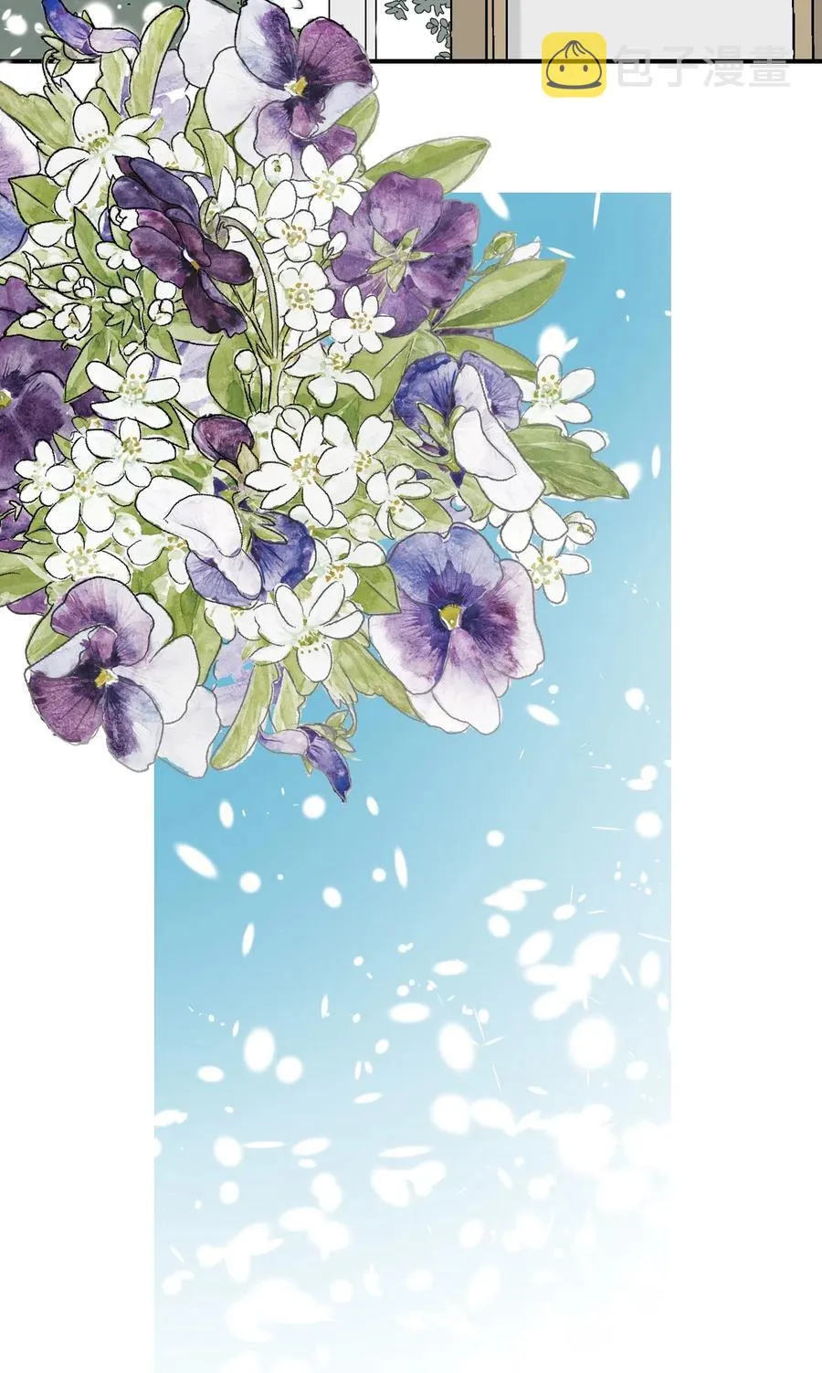 09 开花结果 第3页