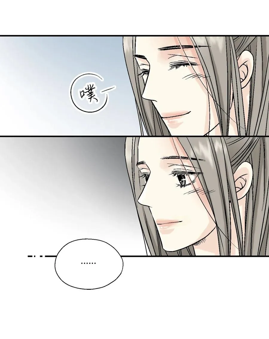 09 开花结果 第10页