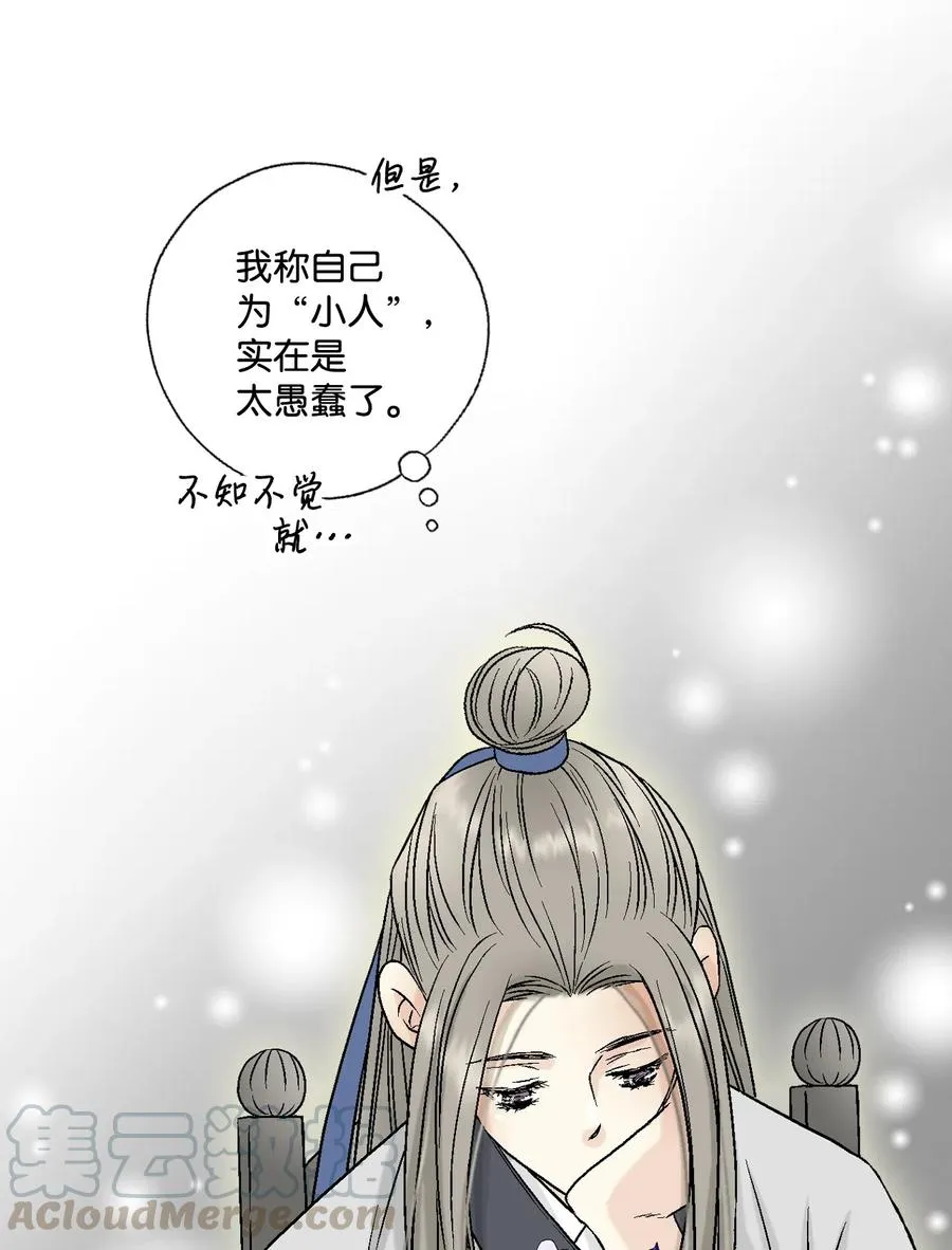 09 开花结果 第17页