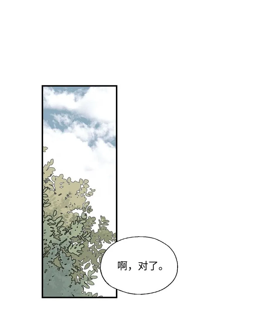 09 开花结果 第40页
