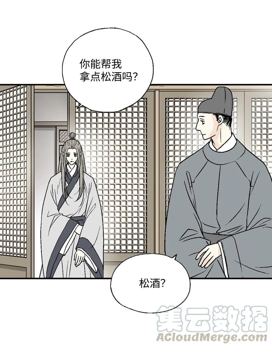 09 开花结果 第41页