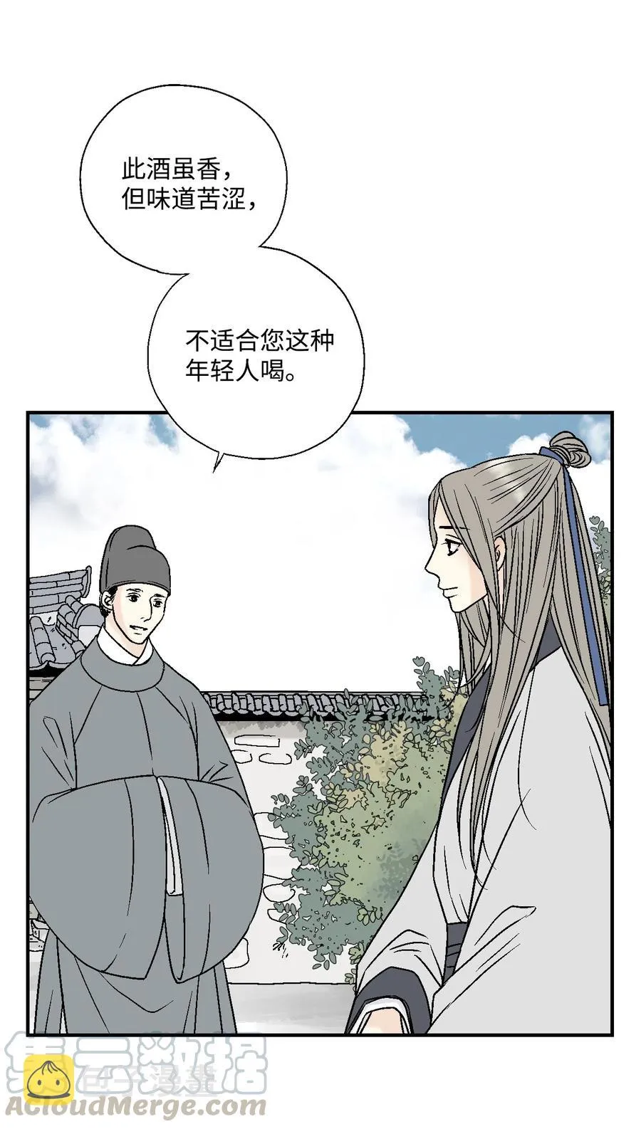 09 开花结果 第45页