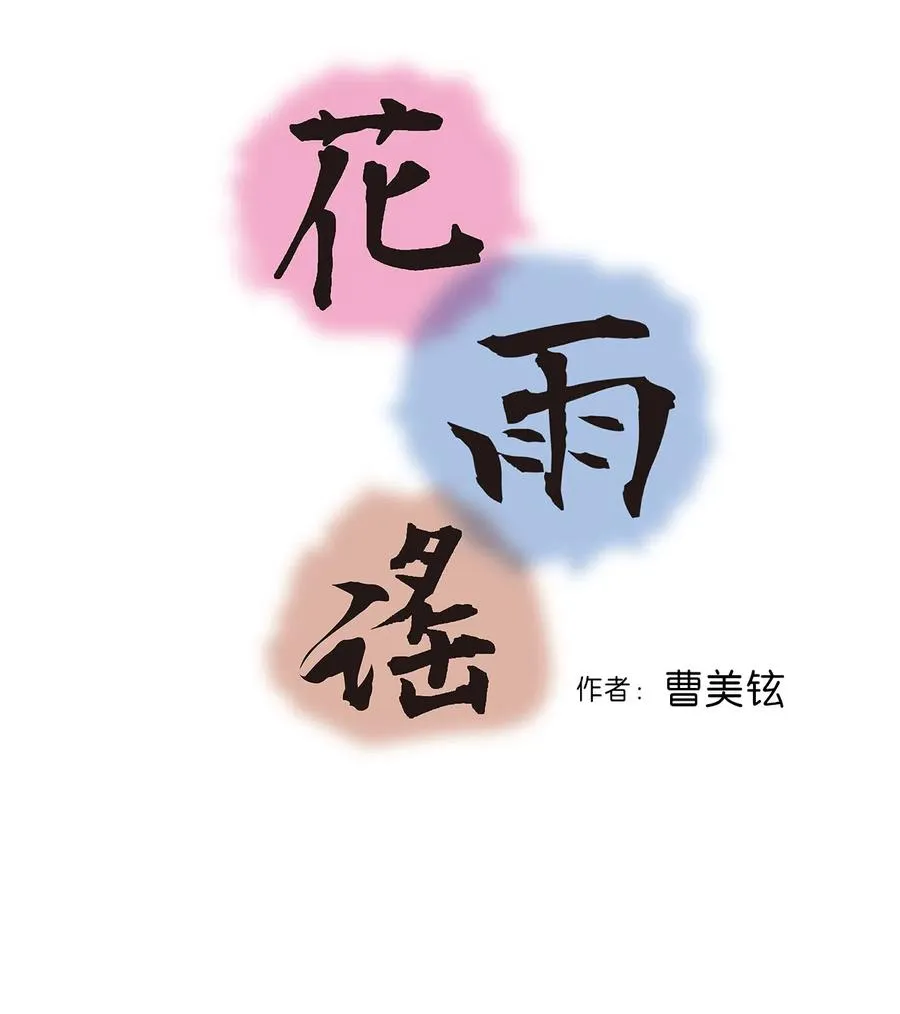 10 疑惑不解 第3页