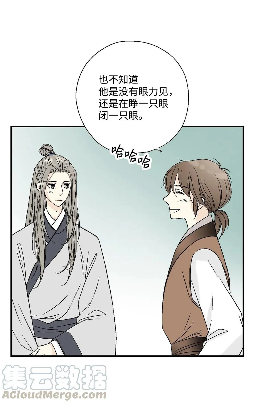 10 疑惑不解 第5页