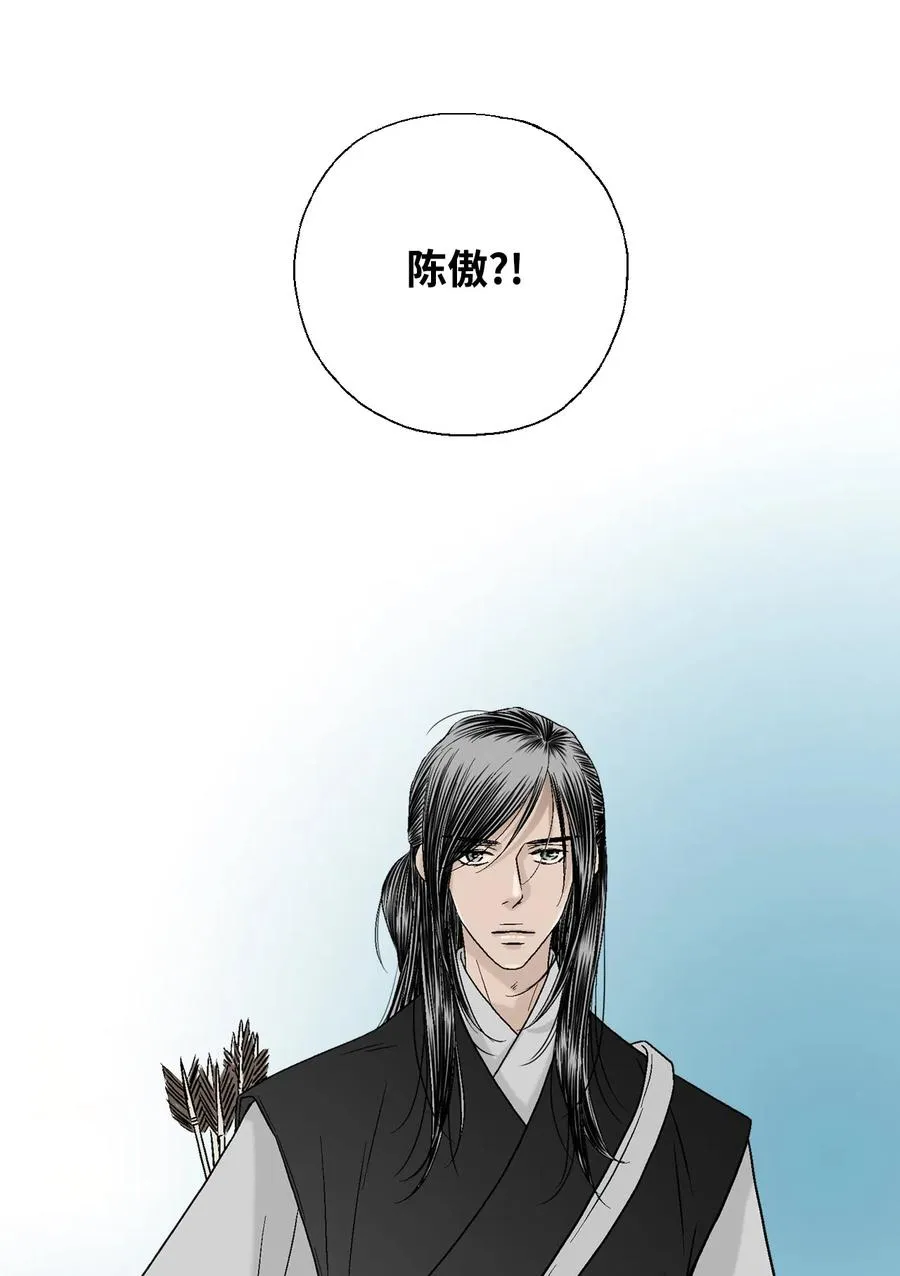 10 疑惑不解 第8页