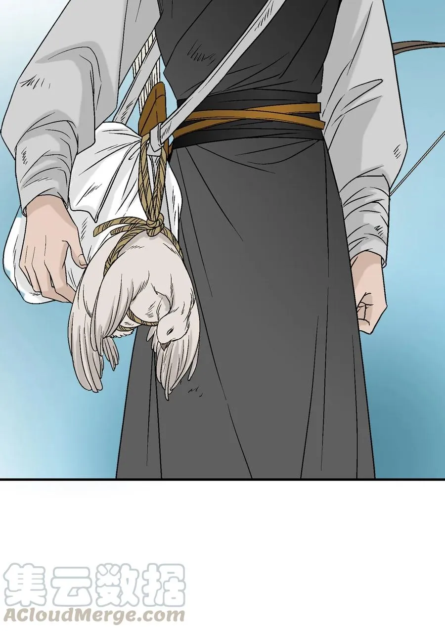 10 疑惑不解 第9页