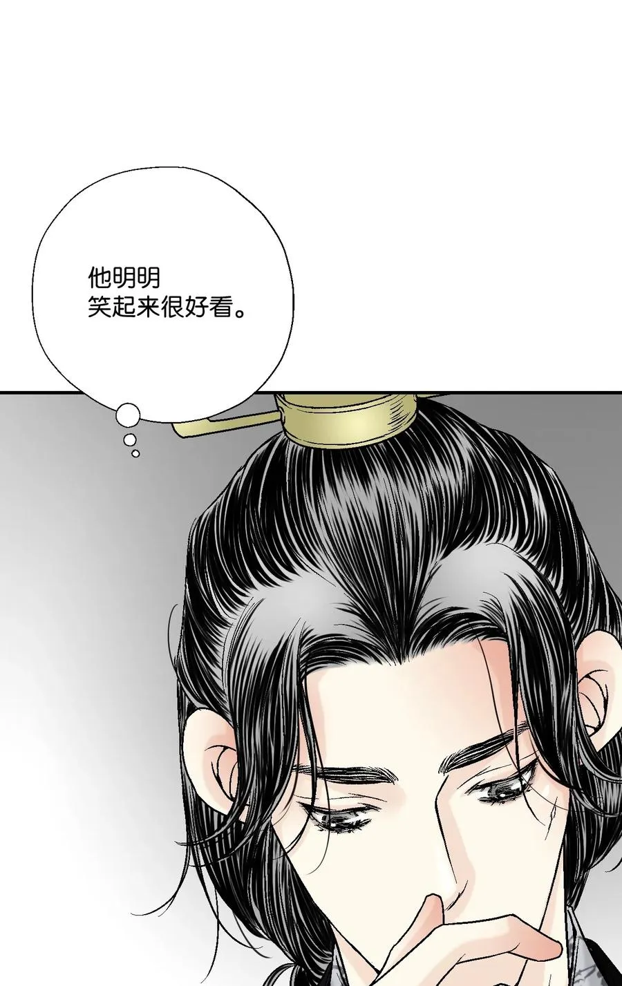 10 疑惑不解 第47页
