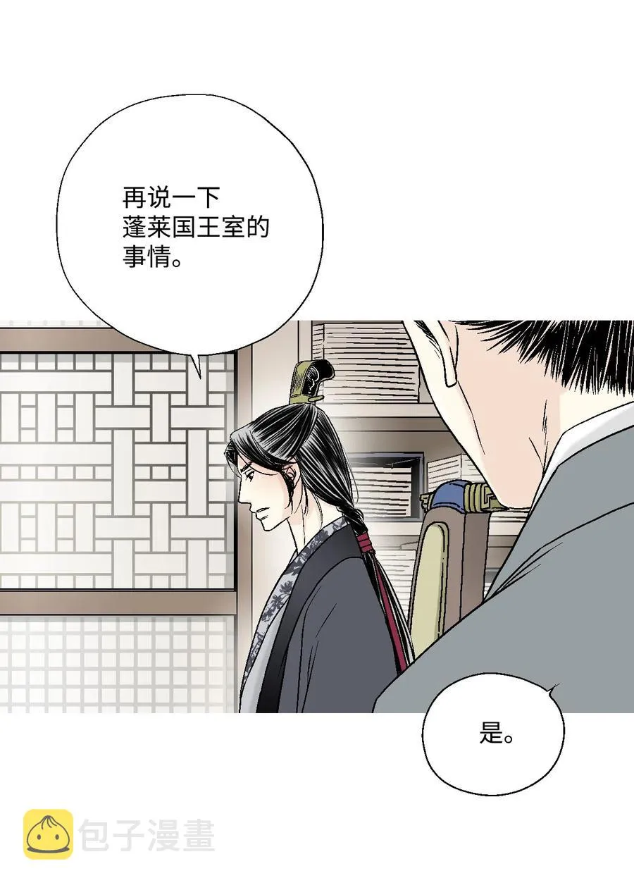 10 疑惑不解 第50页