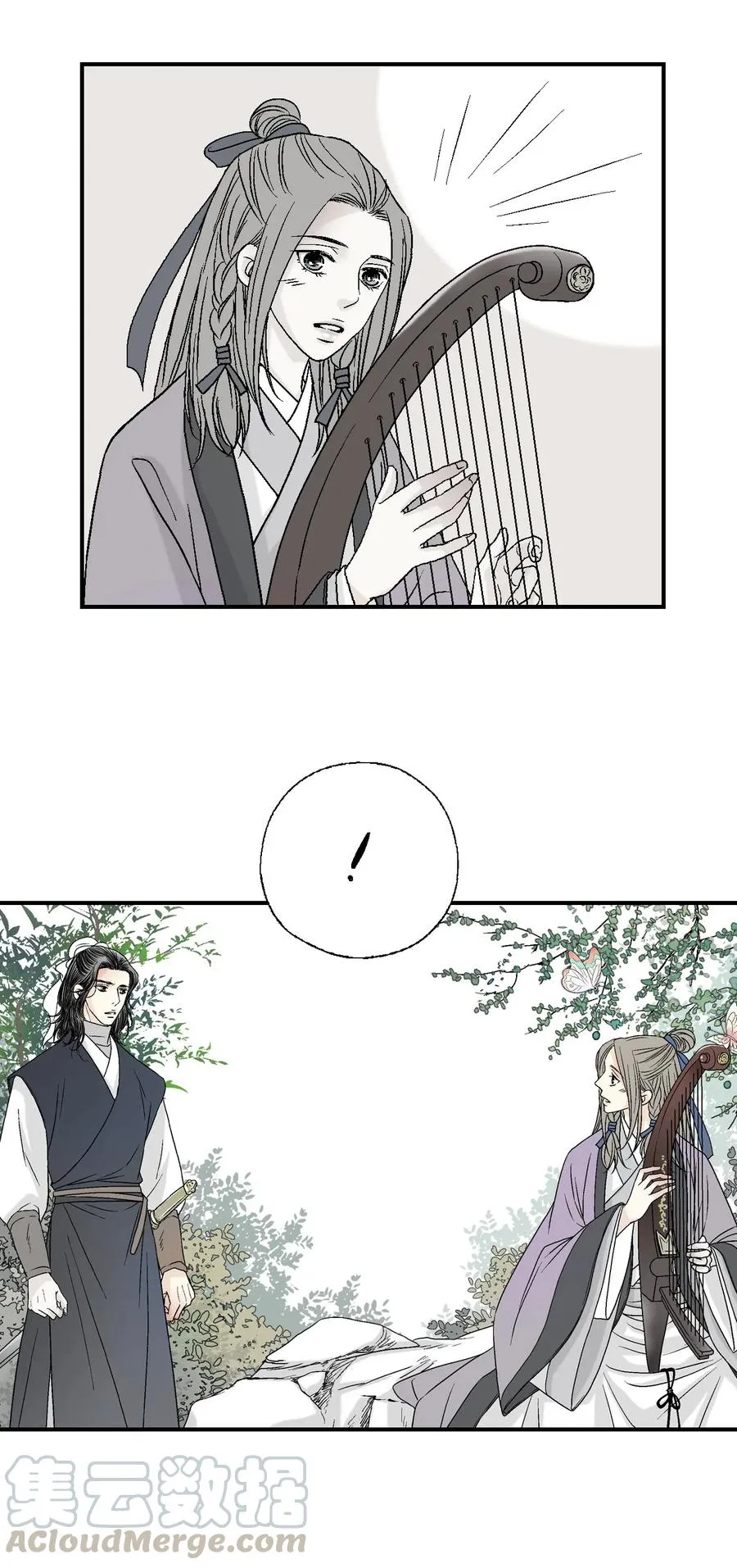 12 缅怀故土 第5页
