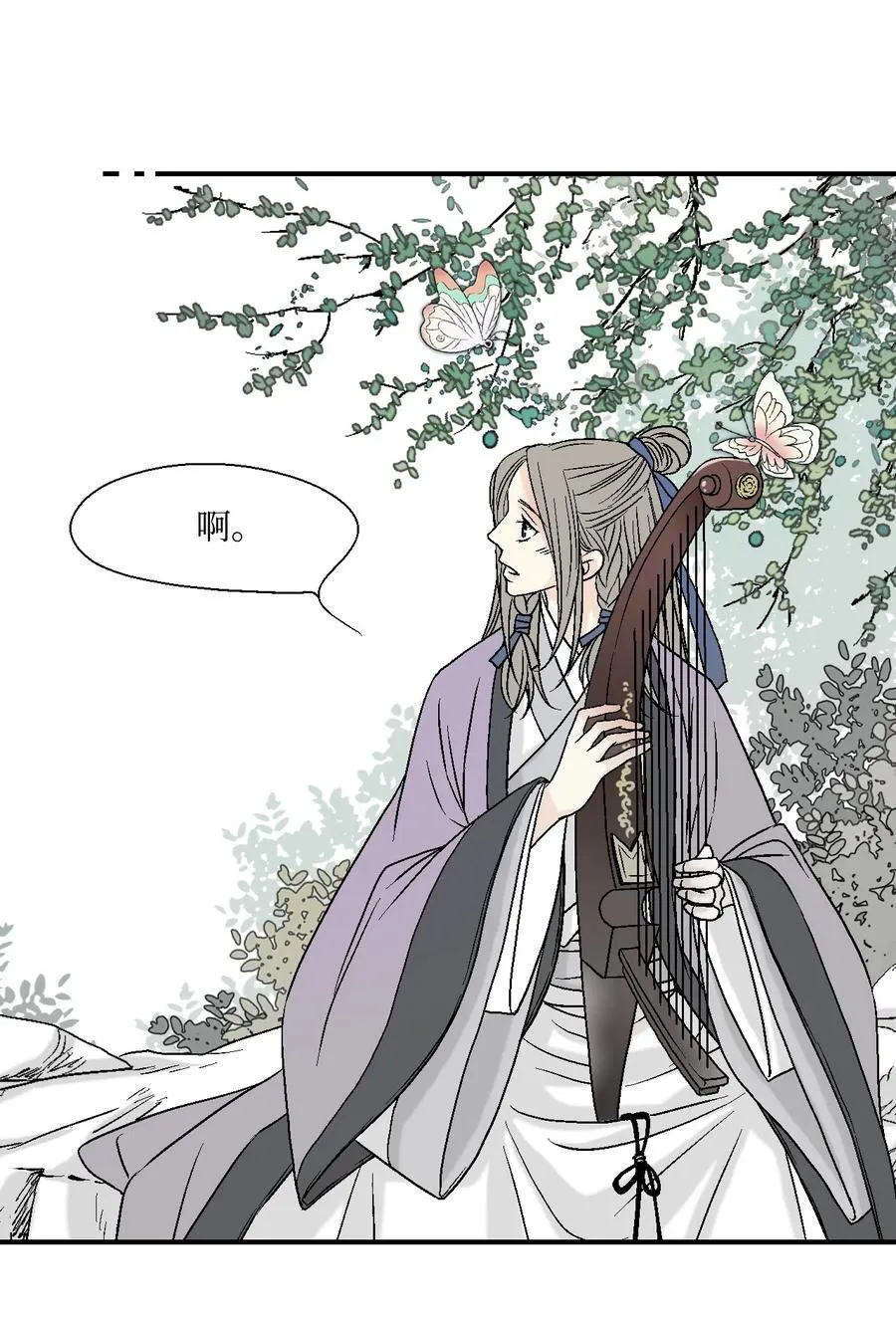 12 缅怀故土 第6页