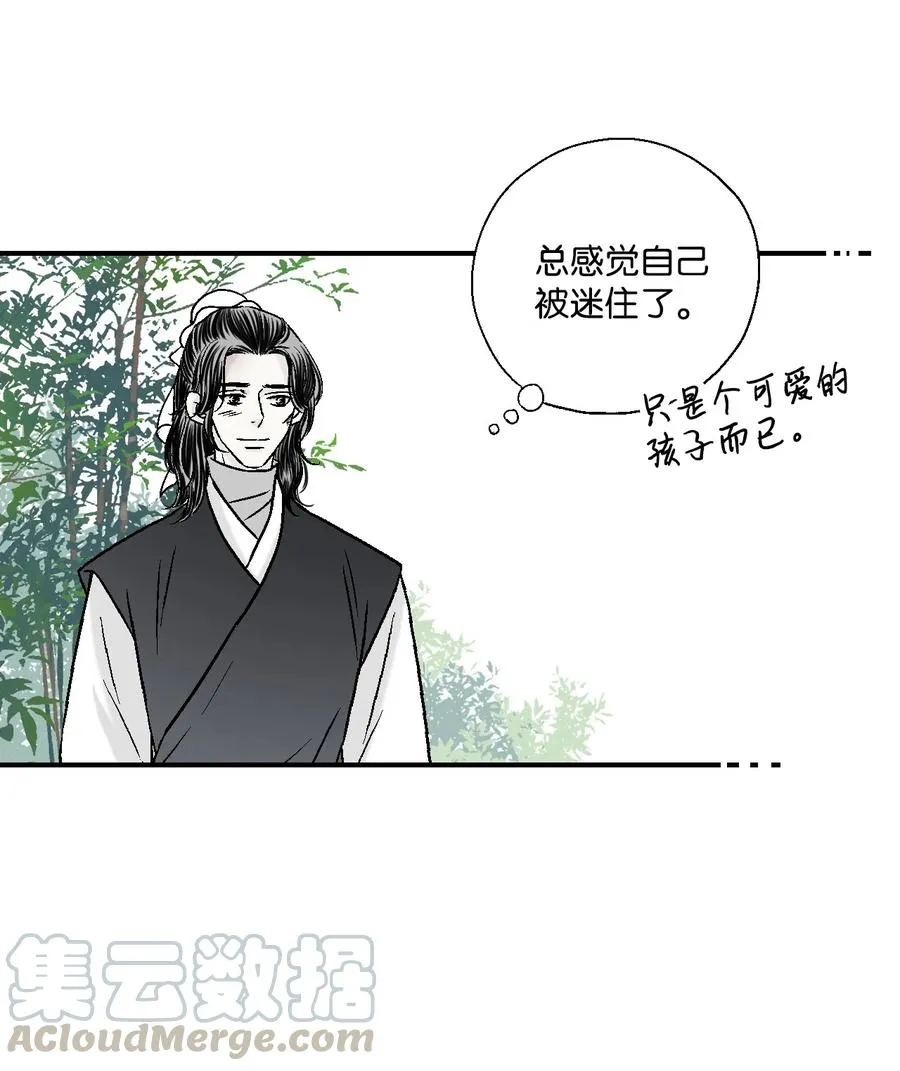 12 缅怀故土 第13页