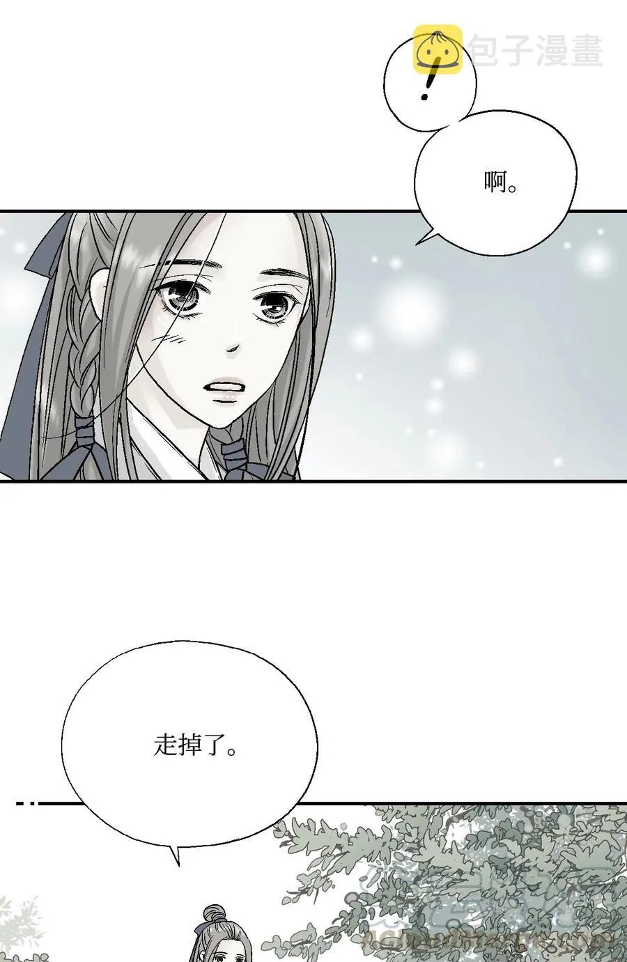 12 缅怀故土 第21页
