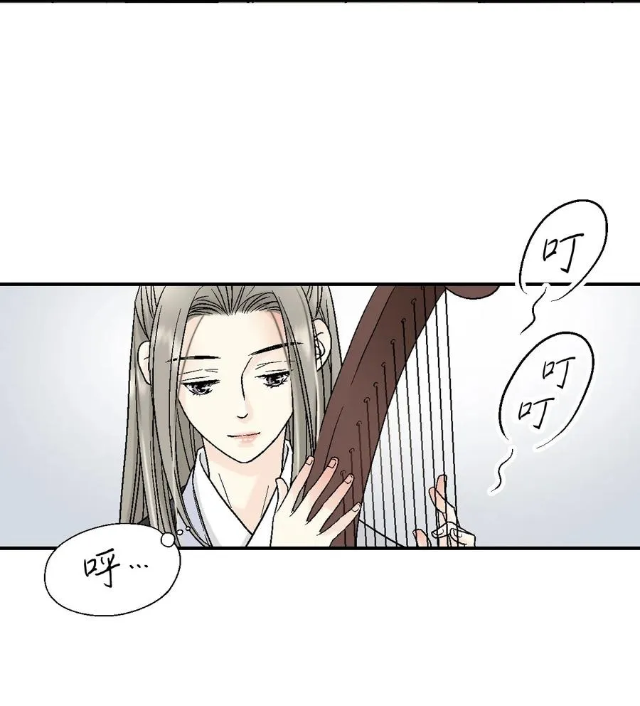 12 缅怀故土 第30页