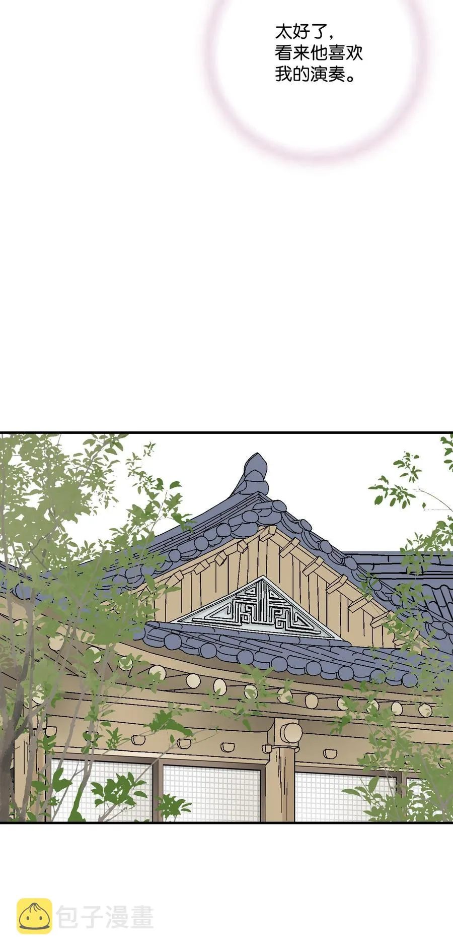 12 缅怀故土 第34页