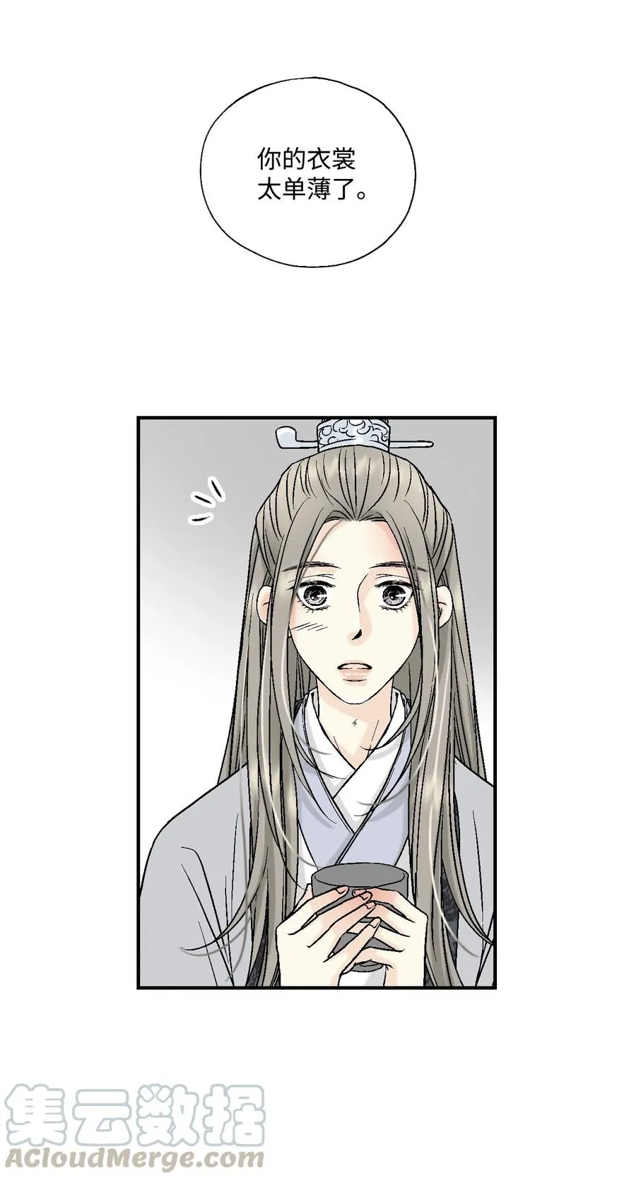 12 缅怀故土 第37页