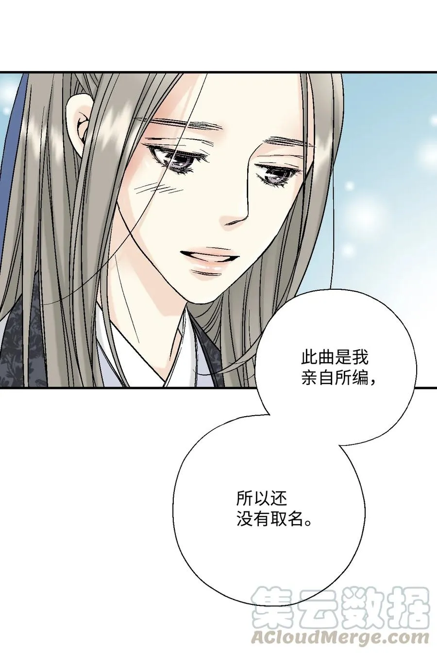 12 缅怀故土 第41页