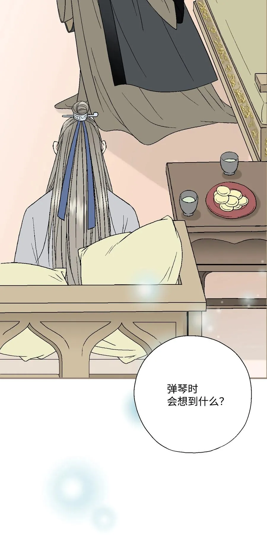 12 缅怀故土 第58页