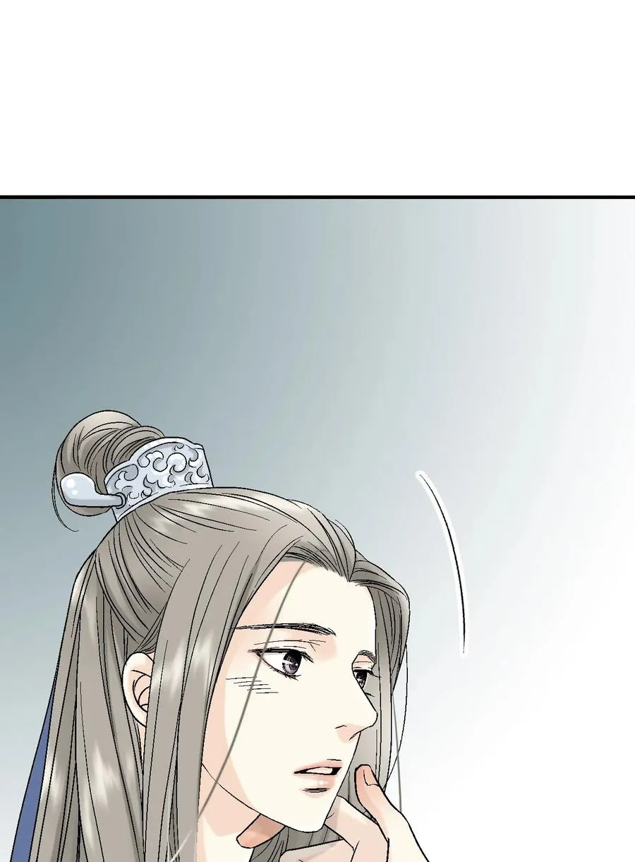 13 梨花带雨 第16页
