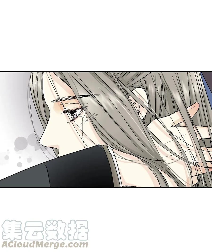 13 梨花带雨 第29页