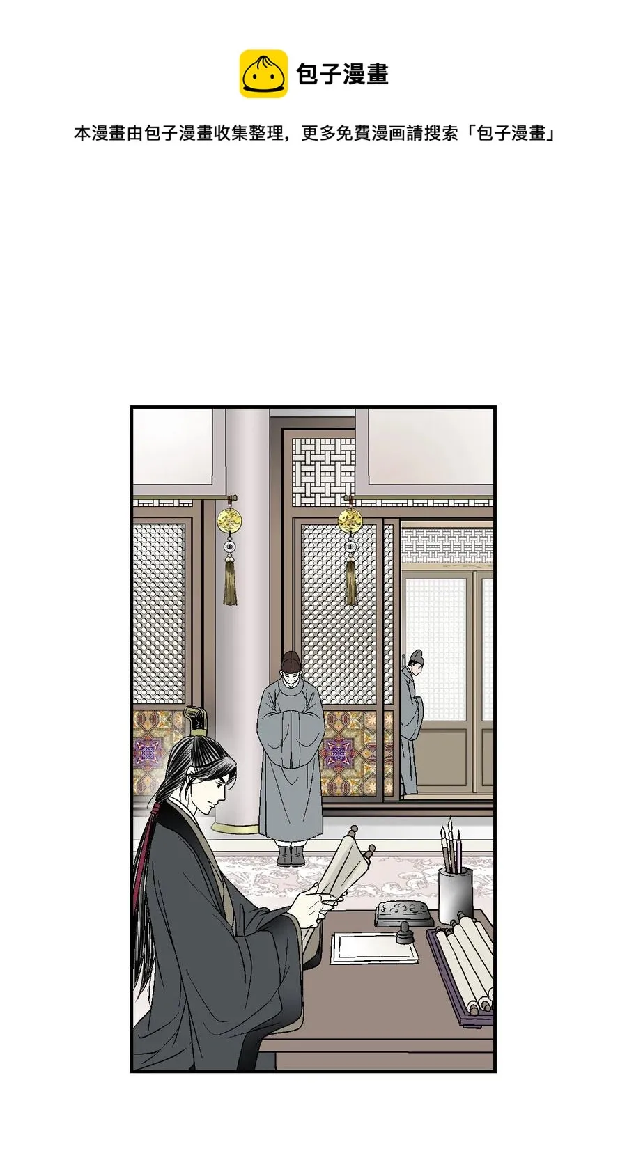 13 梨花带雨 第40页