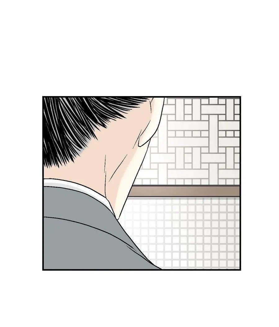 13 梨花带雨 第51页