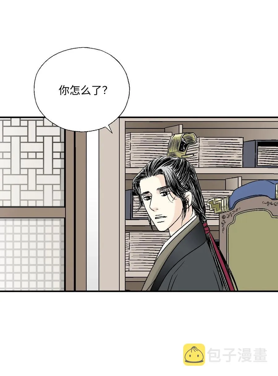 13 梨花带雨 第52页