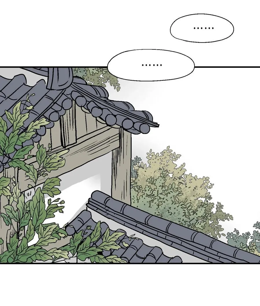 13 梨花带雨 第55页