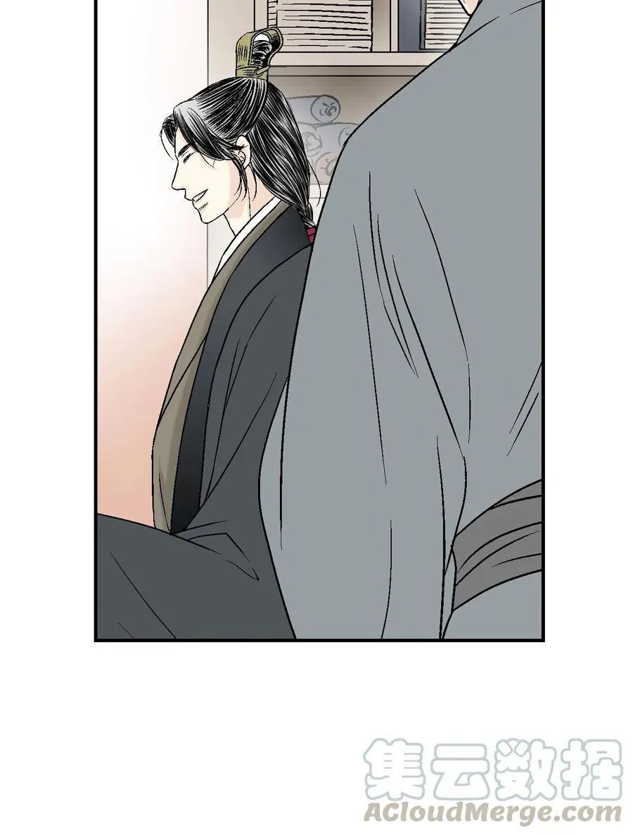 13 梨花带雨 第57页