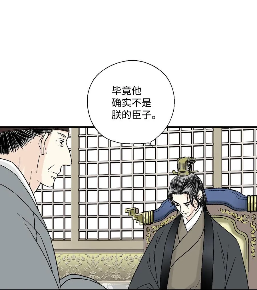 13 梨花带雨 第58页