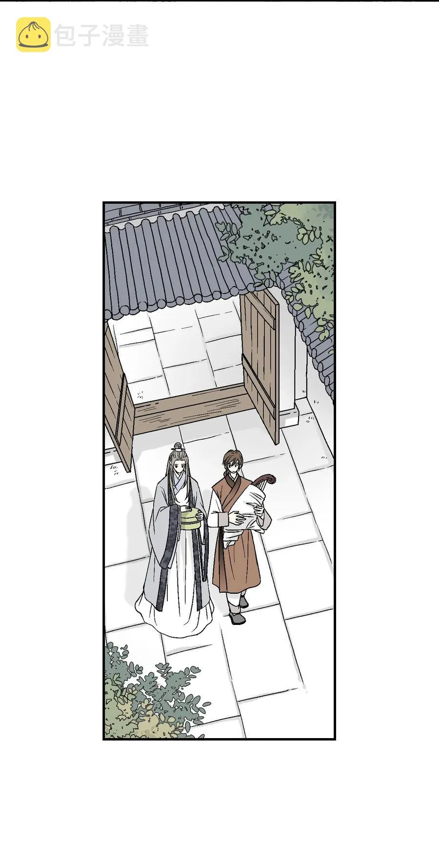 14 真假太子 第4页