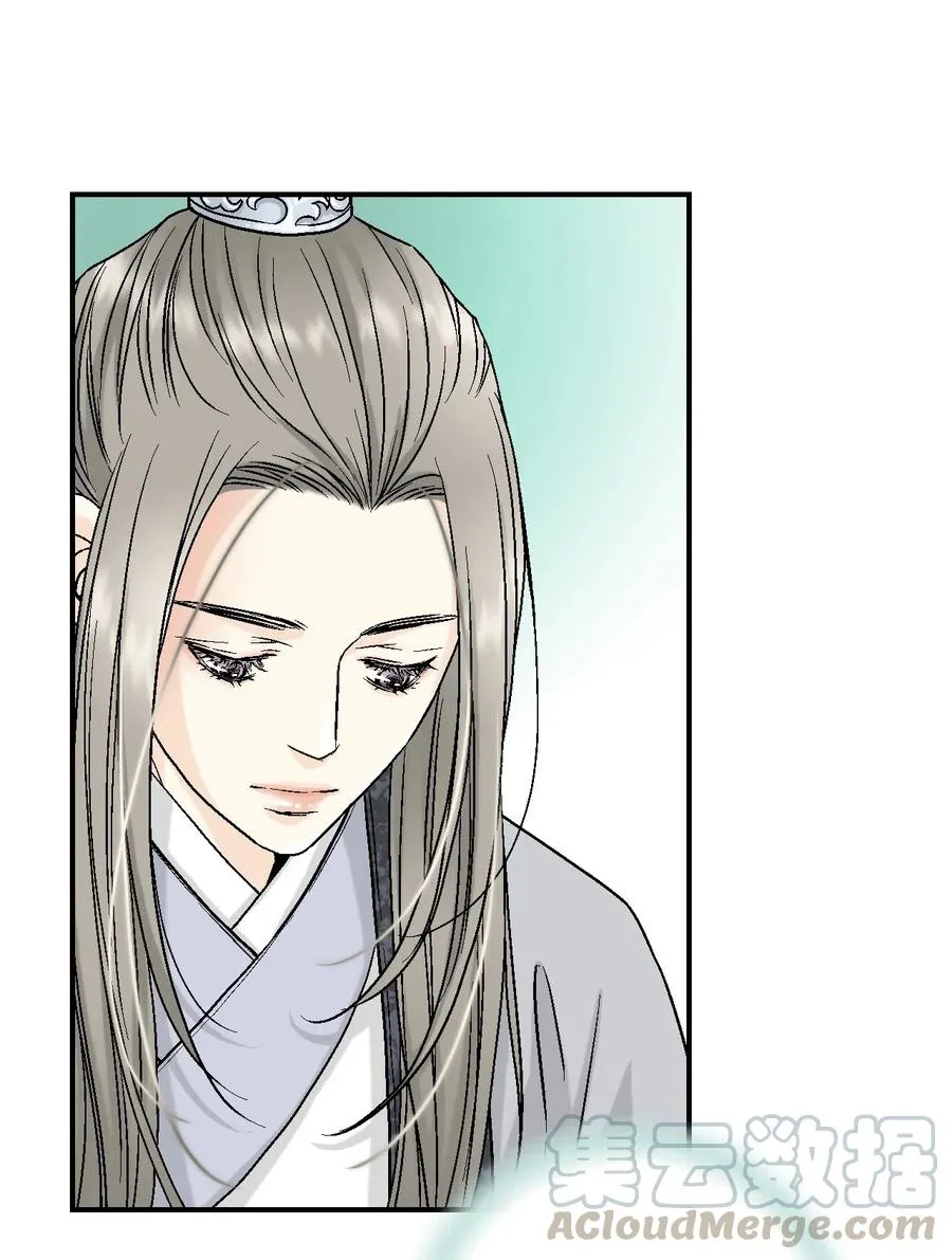 14 真假太子 第21页