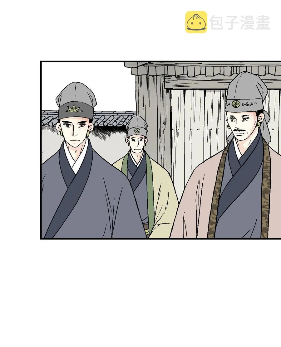 14 真假太子 第30页