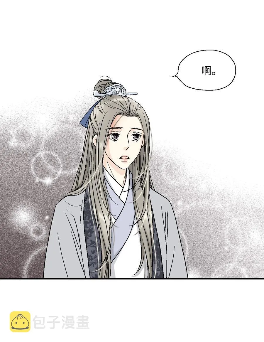 14 真假太子 第35页