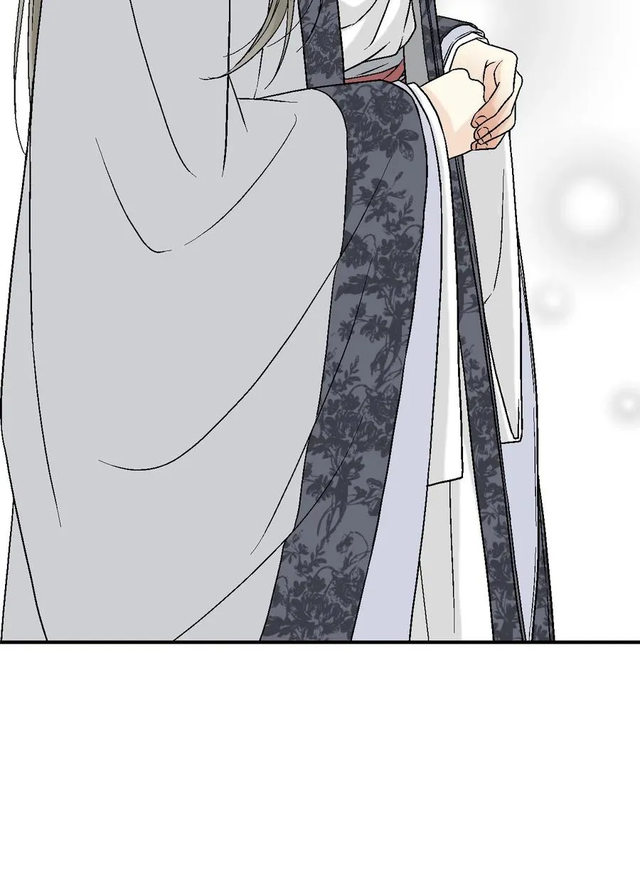 14 真假太子 第42页