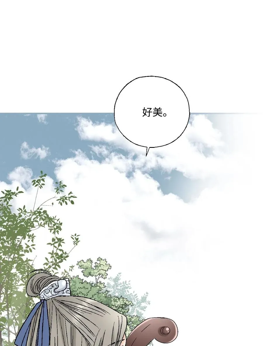 16 敞开心扉 第44页