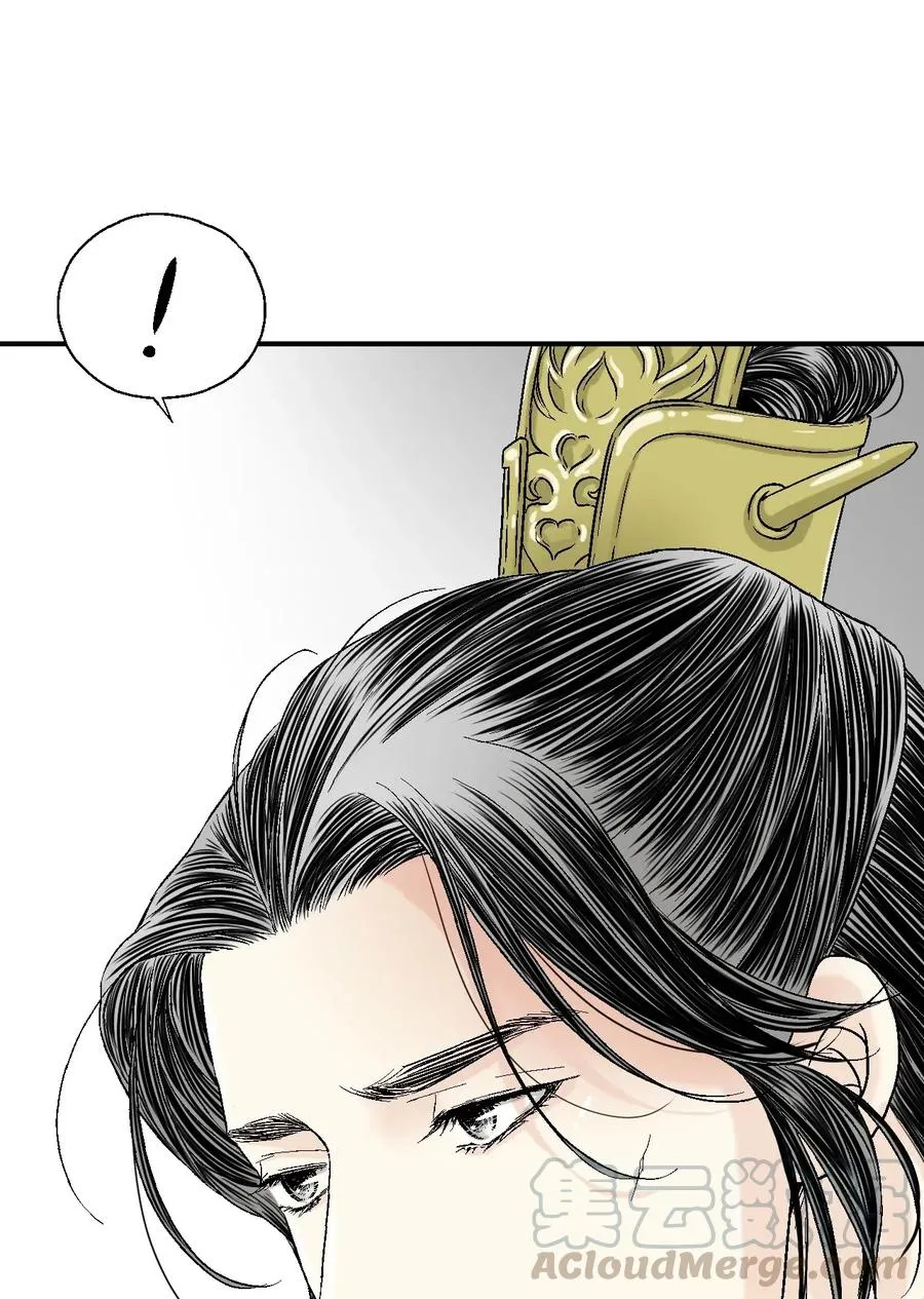 15 阴谋诡计 第13页