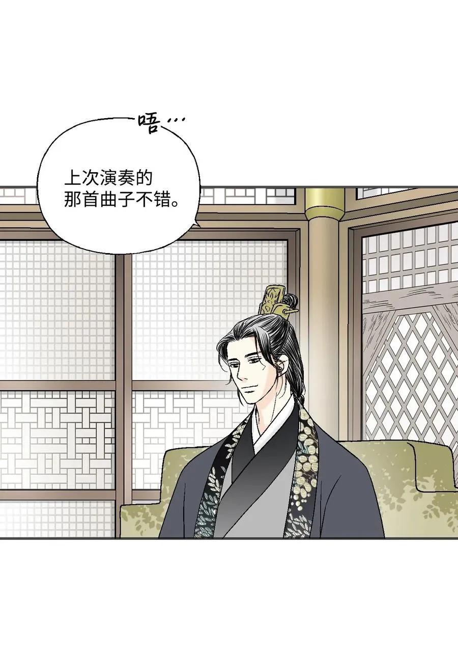 17 武存止戈 第7页