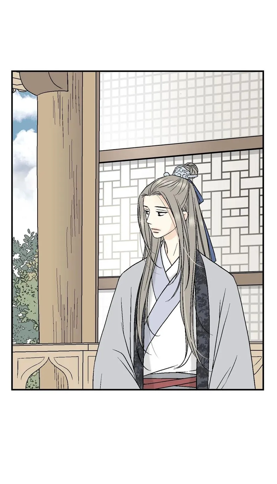 17 武存止戈 第16页