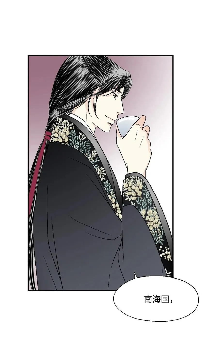 17 武存止戈 第23页