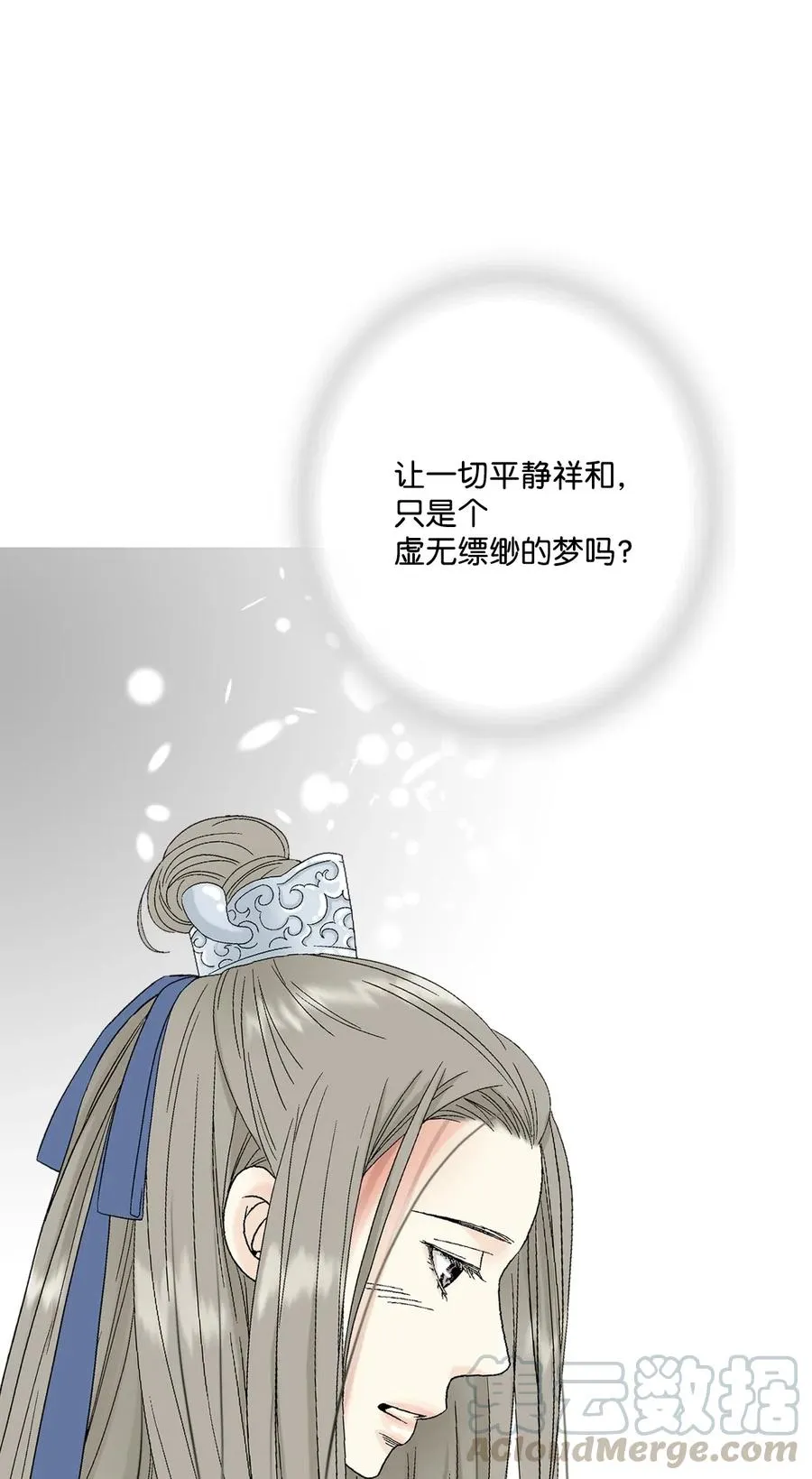 17 武存止戈 第37页