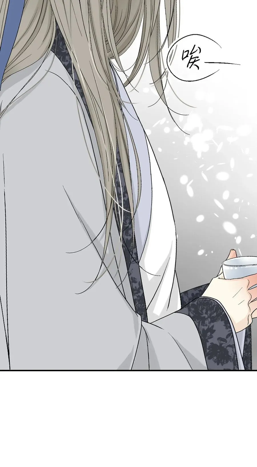 17 武存止戈 第38页