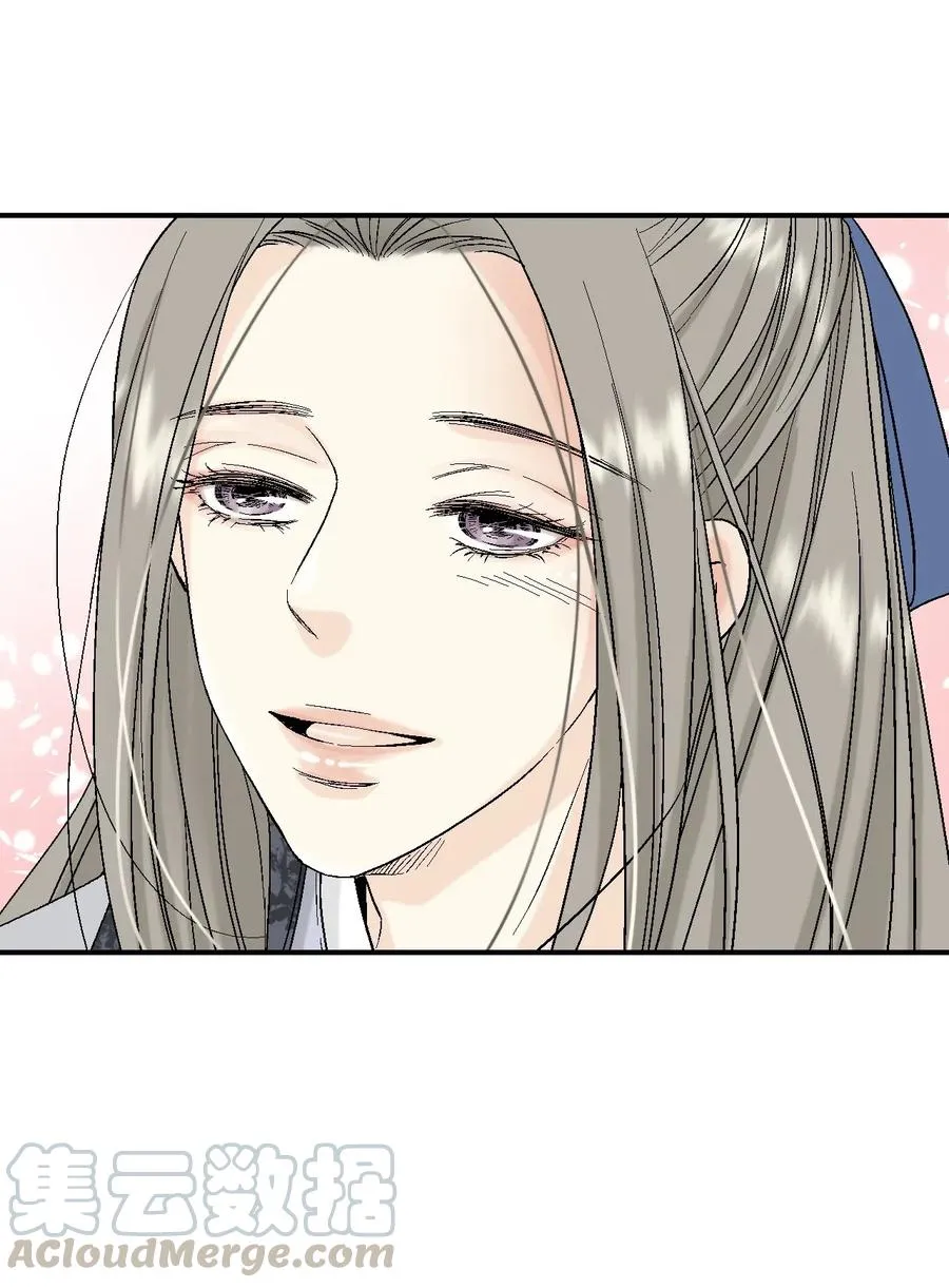 17 武存止戈 第45页