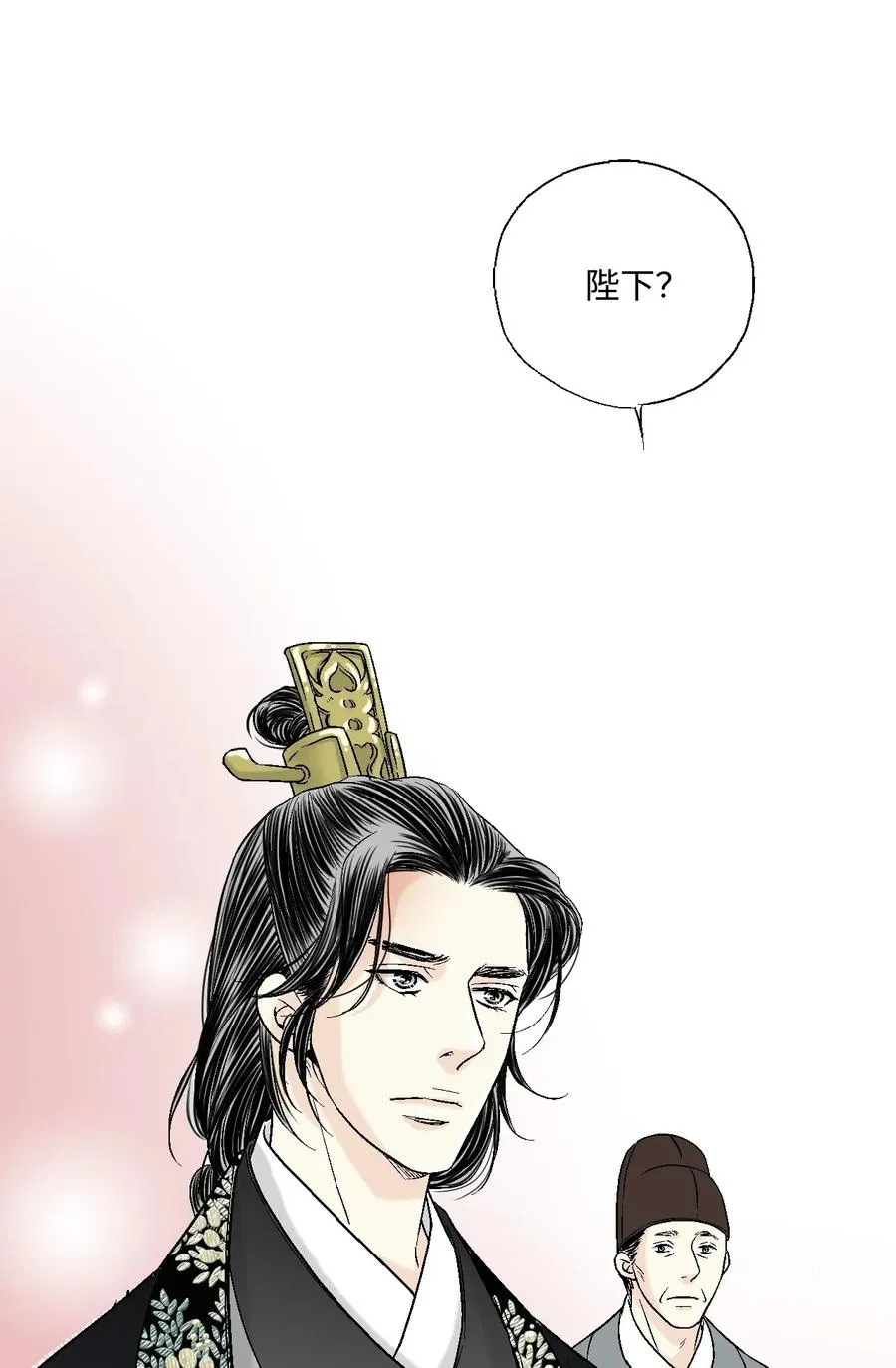 17 武存止戈 第50页