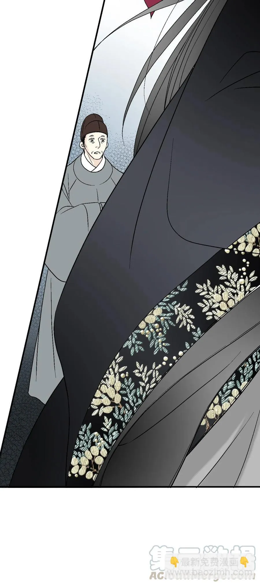17 武存止戈 第53页