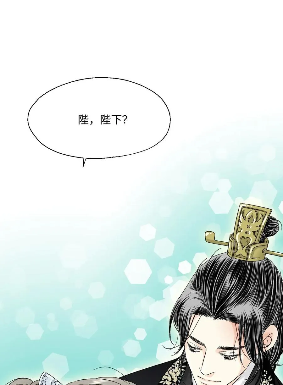18 酒后真言 第4页